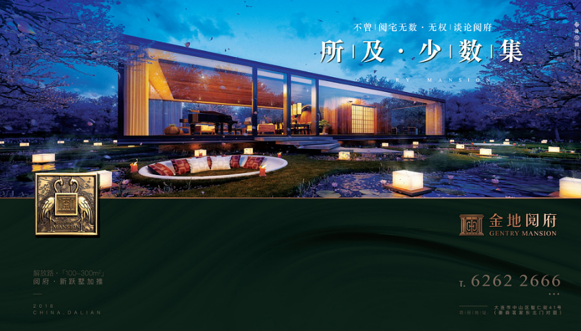 品牌推廣|品牌營銷推廣要看什么書?