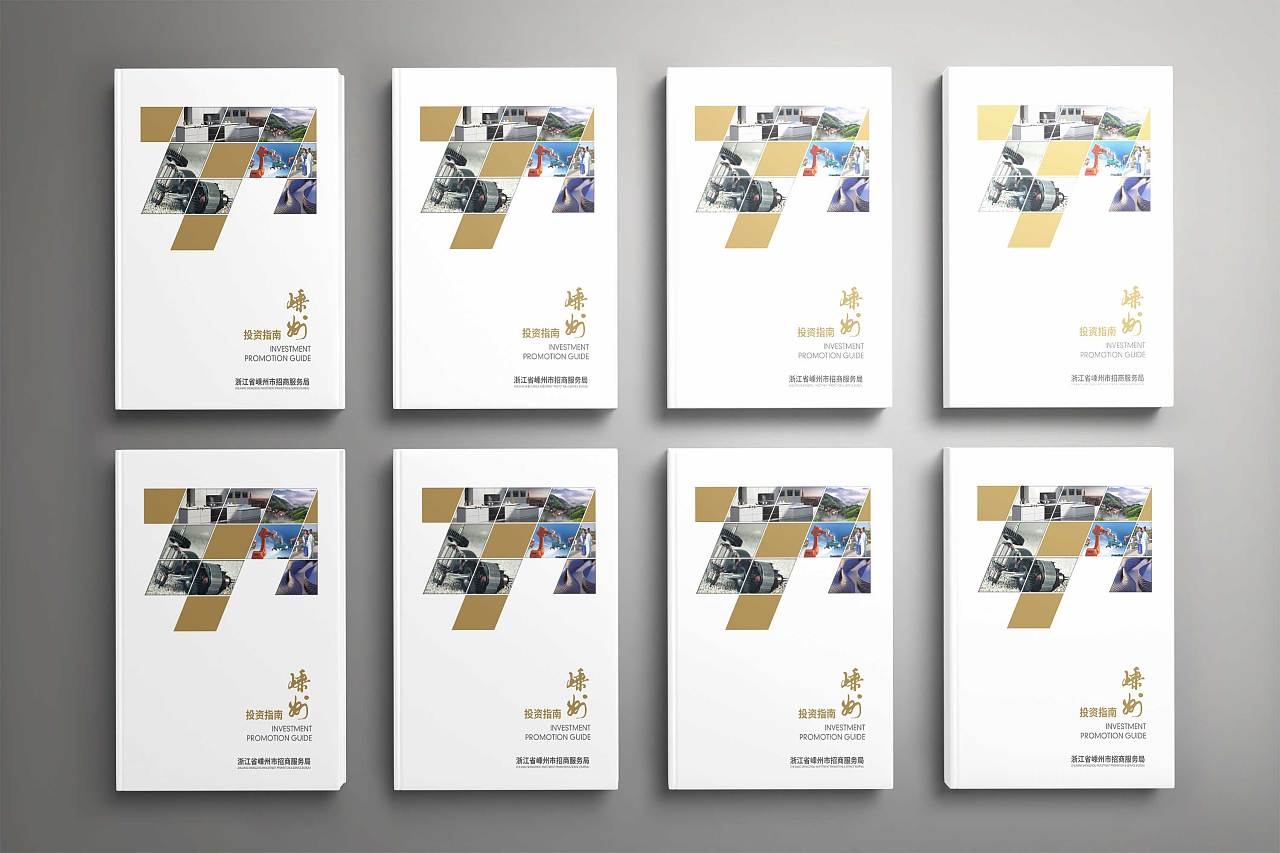 營銷策劃公司排名是怎么選的？