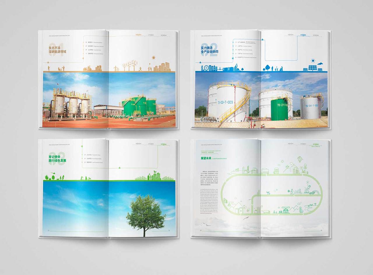 經濟危機時企業的營銷策略如何變化？