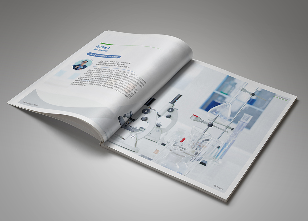 怎樣設計畫冊更有水平？