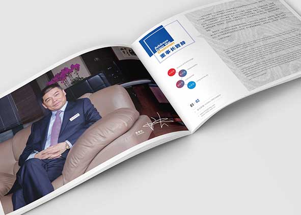 杭州畫冊設(shè)計(jì)公司哪家設(shè)計(jì)質(zhì)量高？