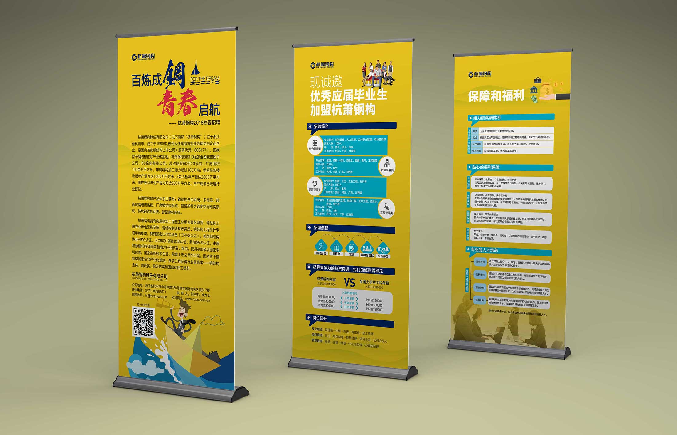 企業宣傳冊設計要關注哪些方面