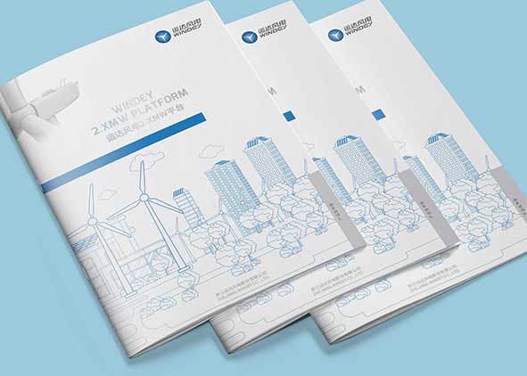 公司宣傳畫冊設計需要了解哪些方面