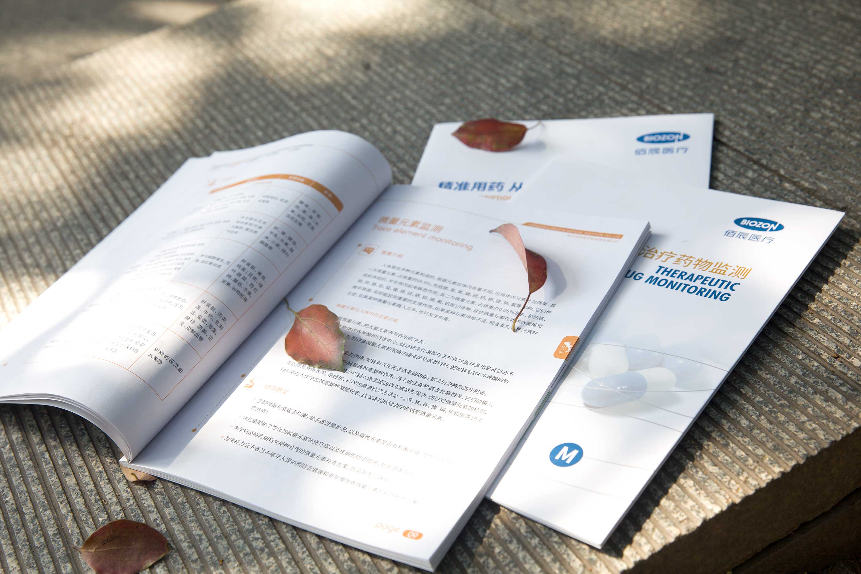 公司樣本設計要深刻理解企業