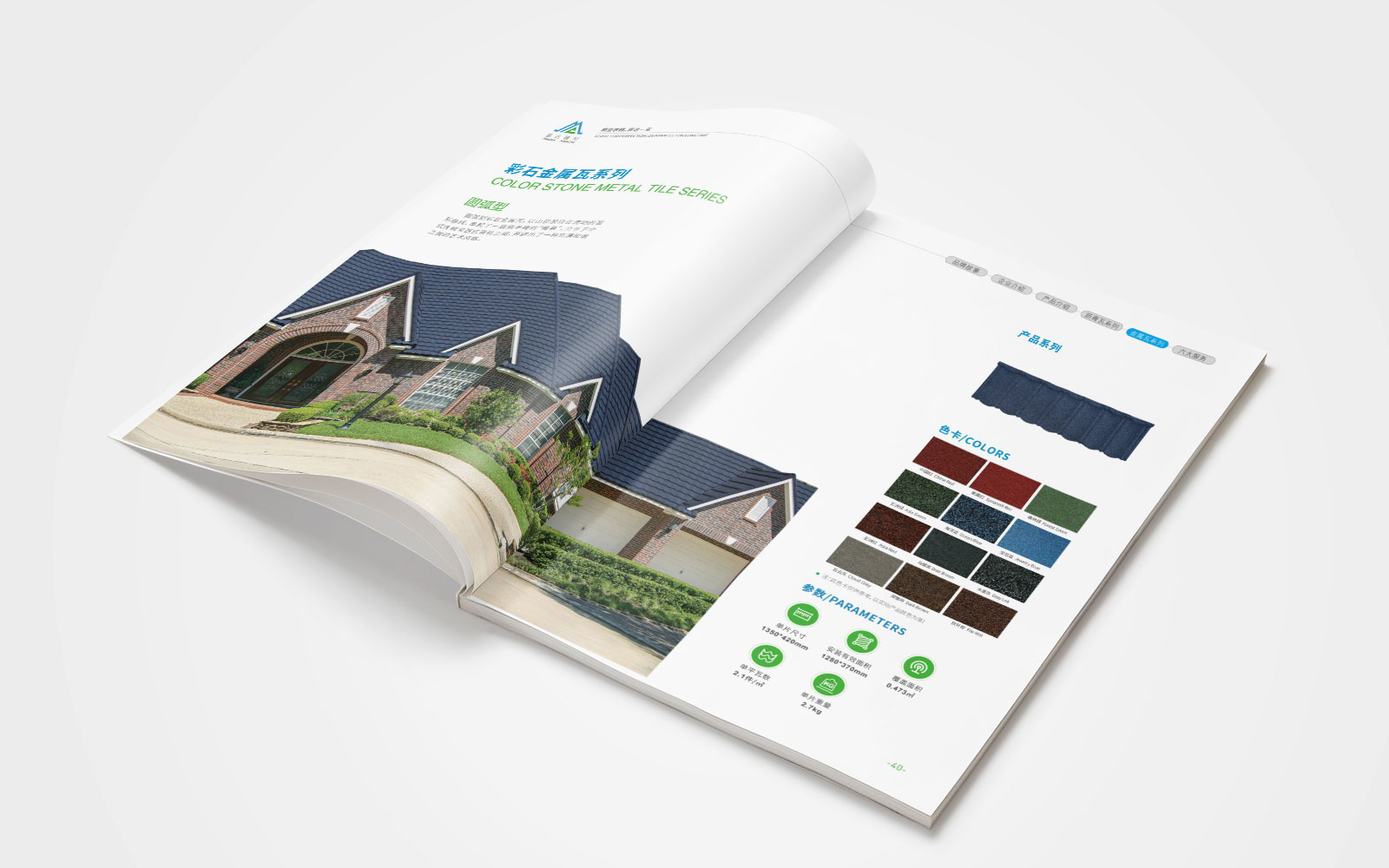 杭州宣傳冊設計要避免什么問題？