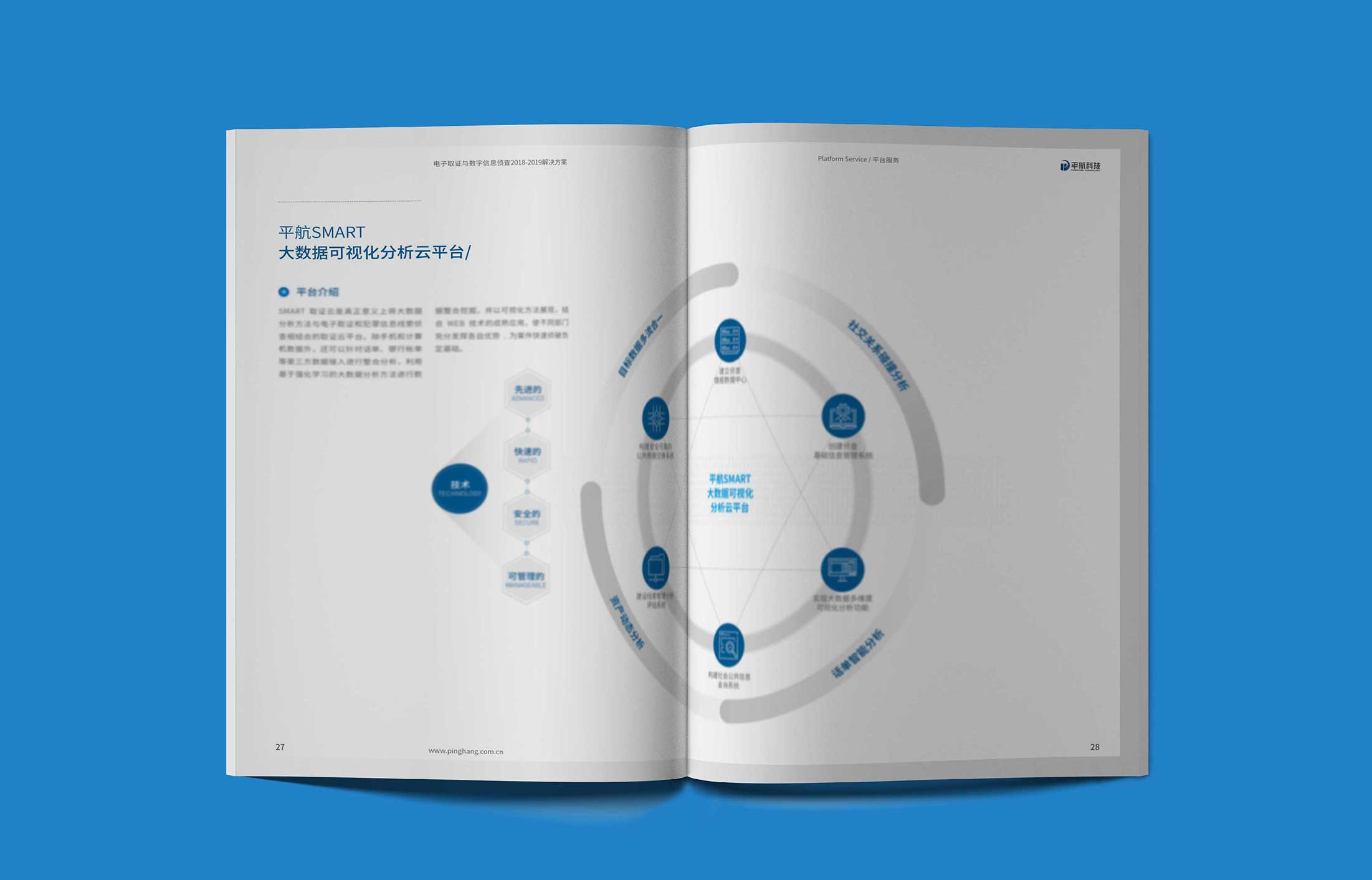 畫冊設計有什么常識？