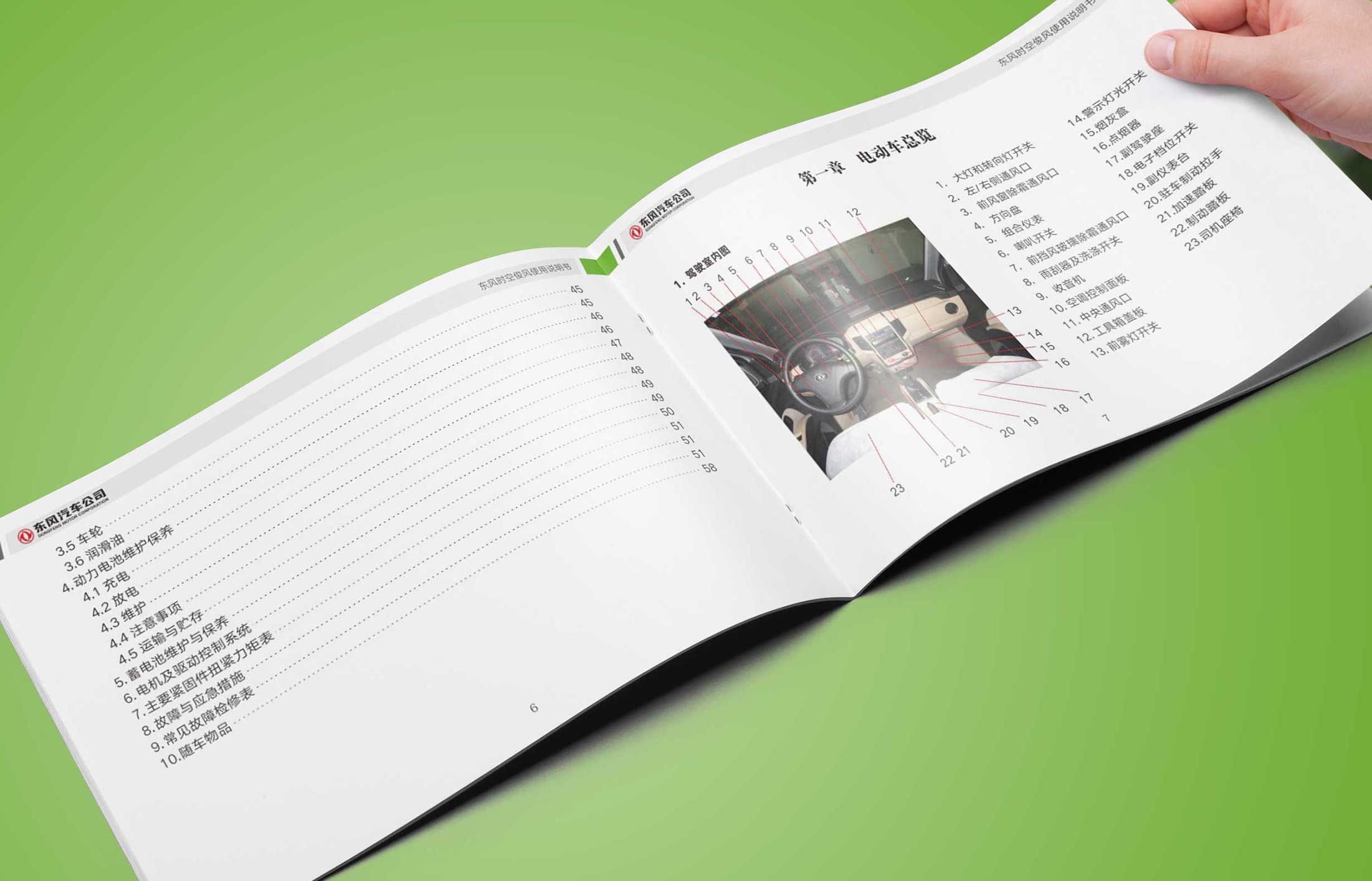 戴爾：打造真實(shí)場景式營銷