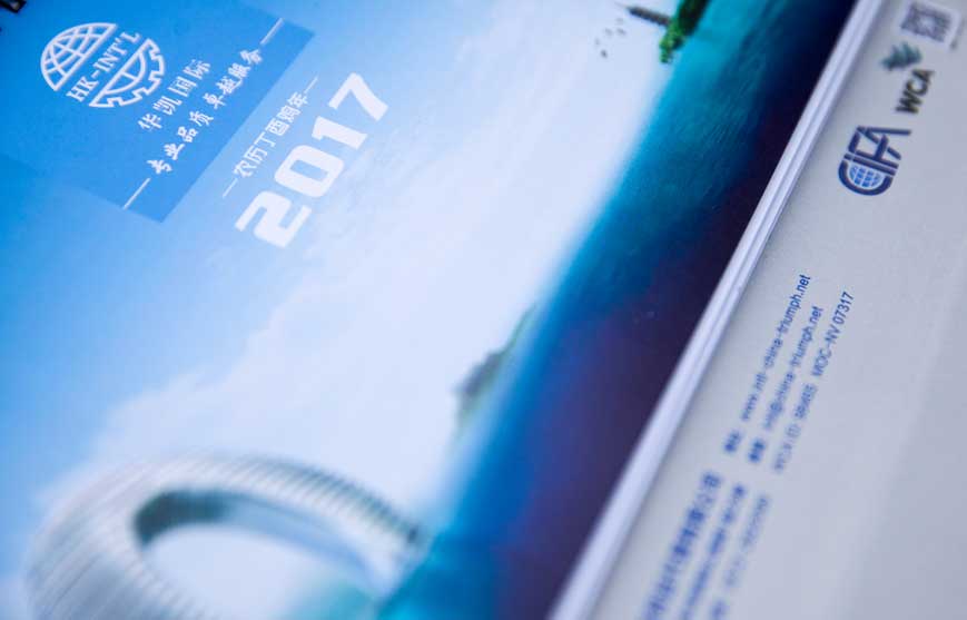 大數據對營銷傳播的重要性