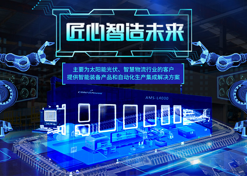 簽約康奮威科技年度品牌策劃設(shè)計服務(wù)!