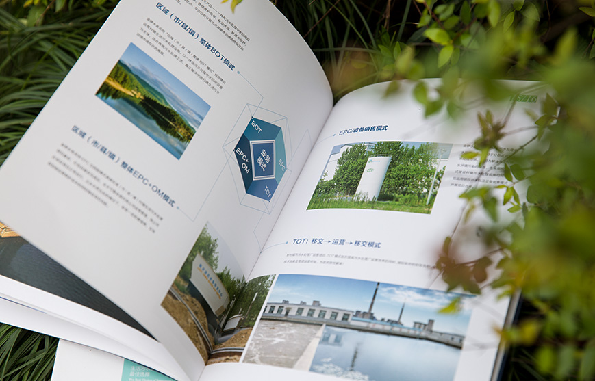 企業產品營銷策劃實施方案