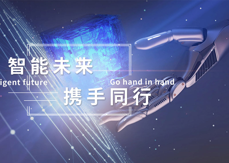 簽約上匠智能宣傳冊(cè)設(shè)計(jì)印刷!