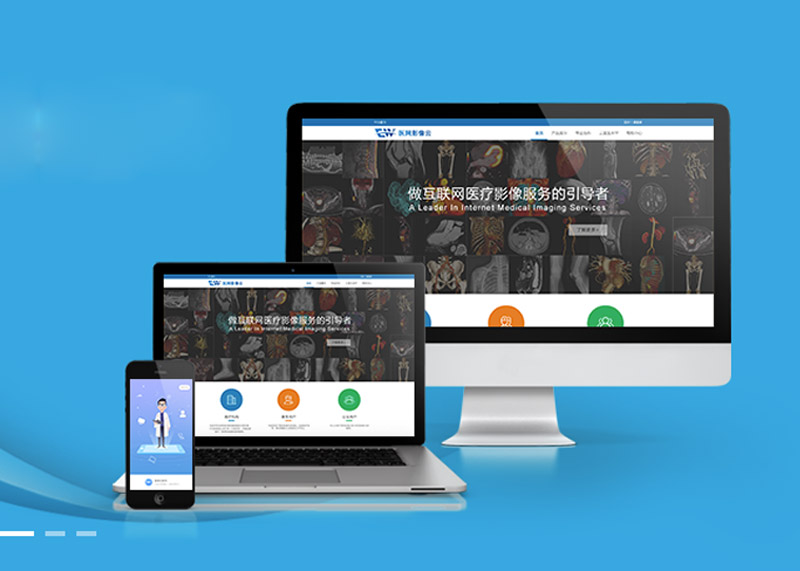 簽約明天醫(yī)網(wǎng)系列宣傳單頁設(shè)計！