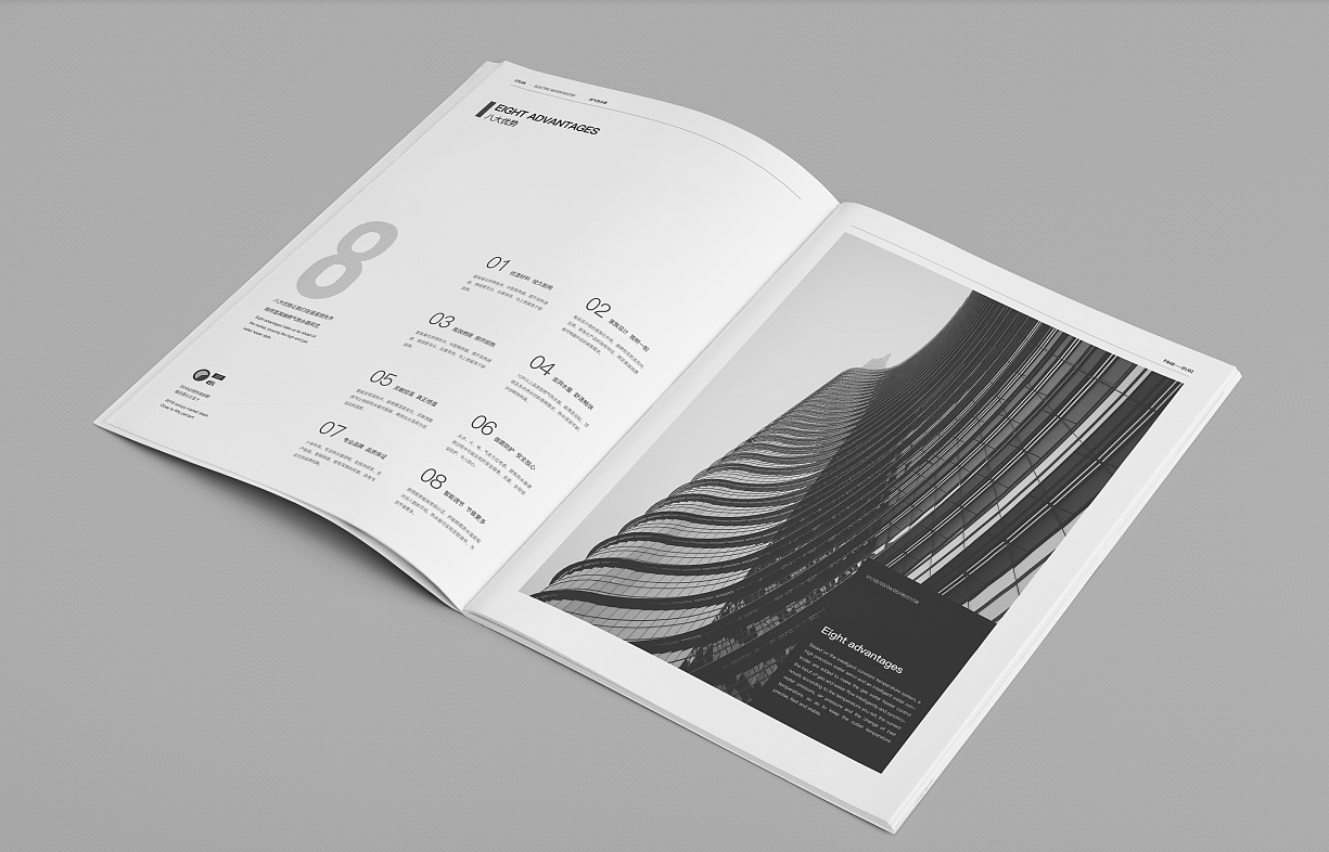 杭州畫冊設計公司重點突出哪些設計元素