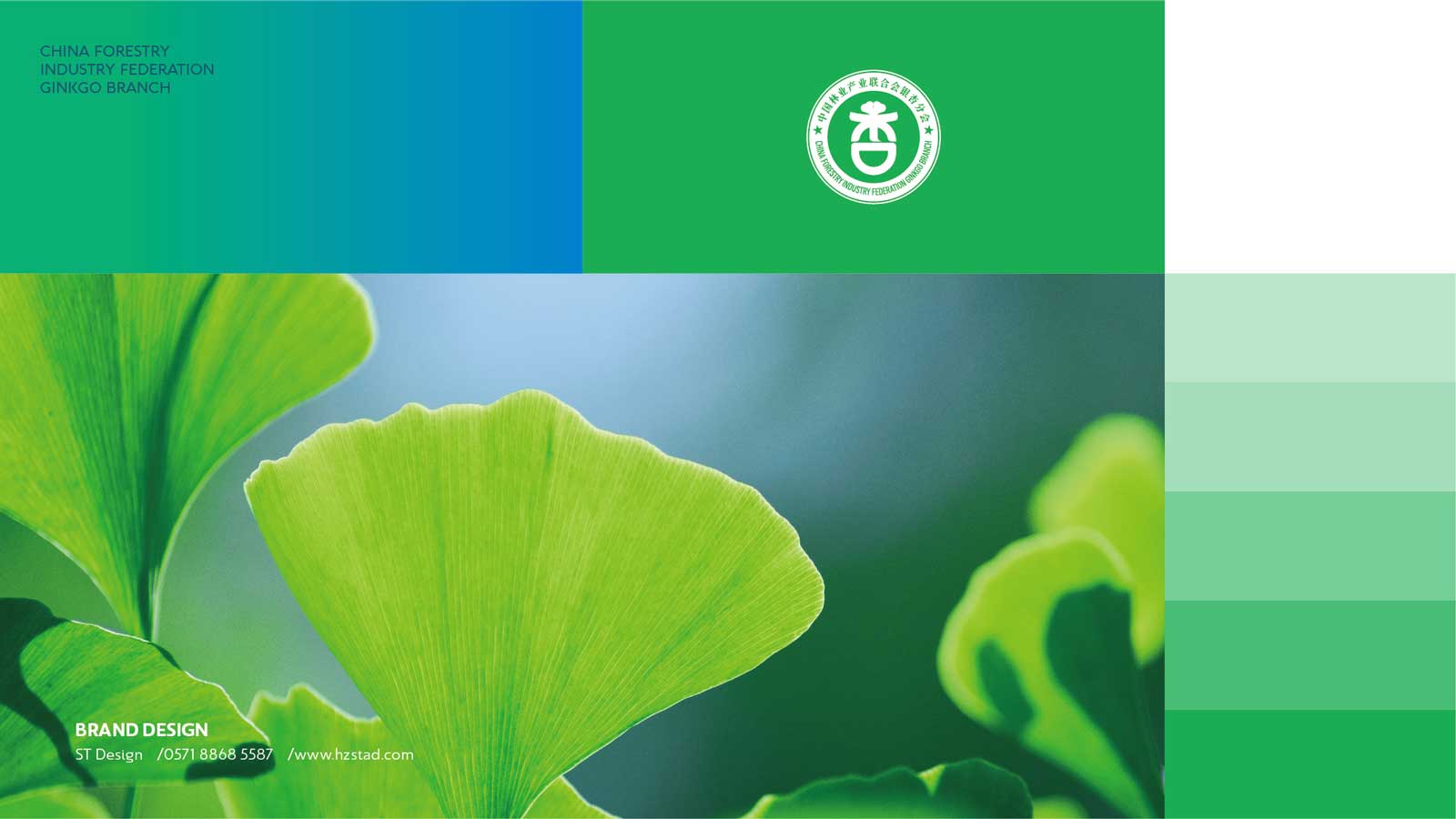 設(shè)計(jì)一套vi要多少錢