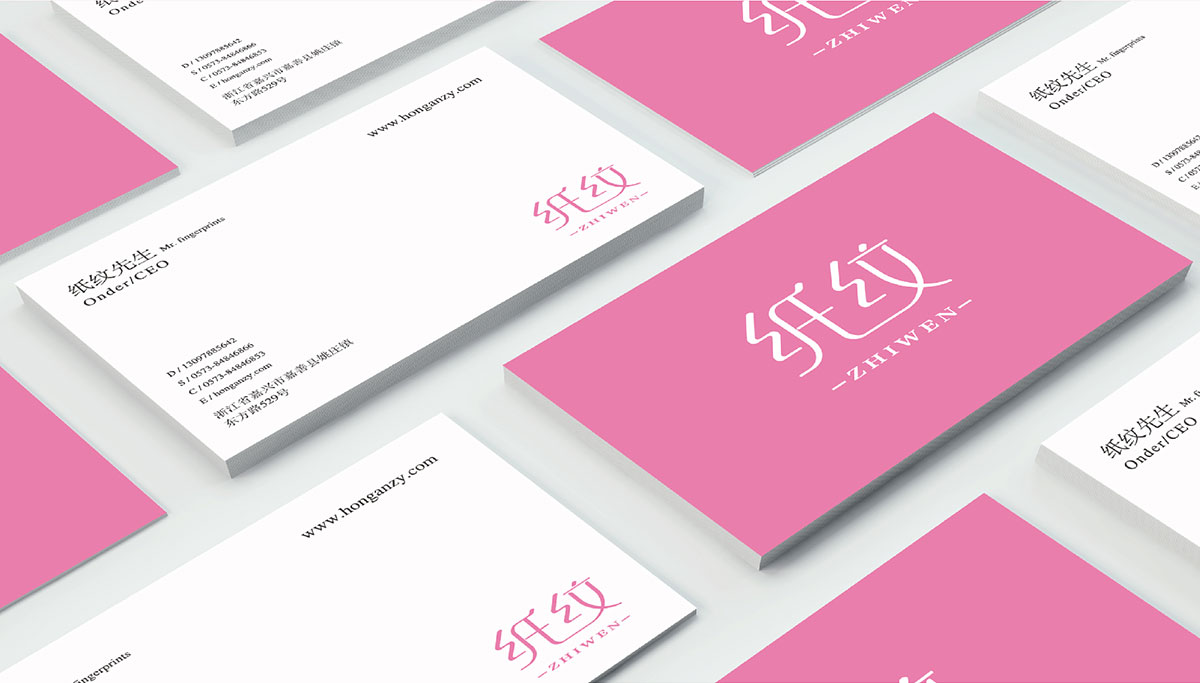 vi全套設計價格有報價單嗎？