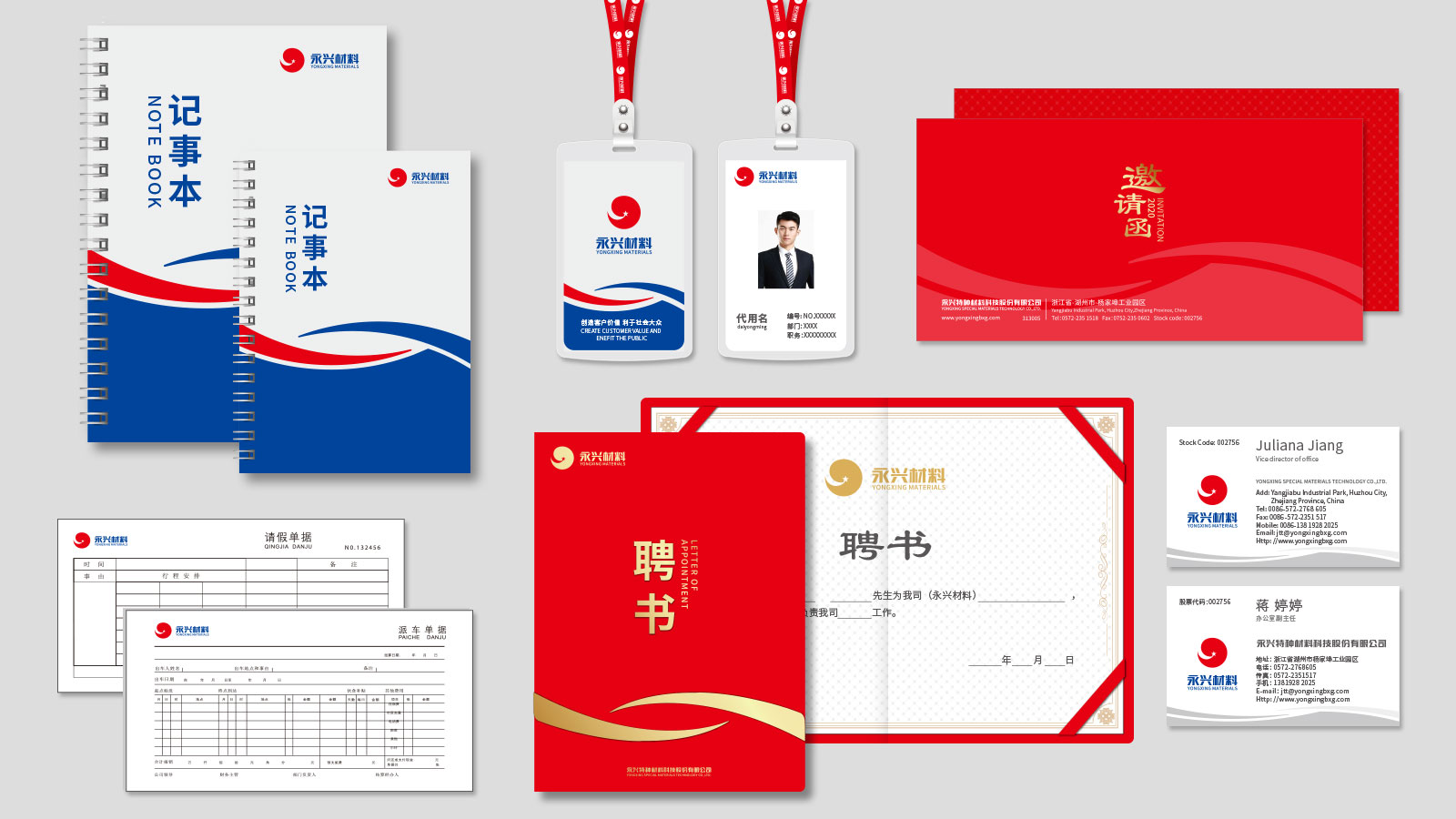 vi設(shè)計費用是多少?