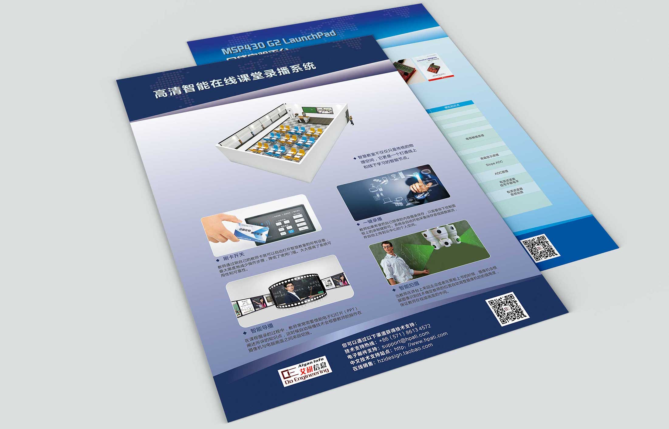 巧用顏色去傳達(dá)營(yíng)銷(xiāo)活動(dòng)策劃的主題