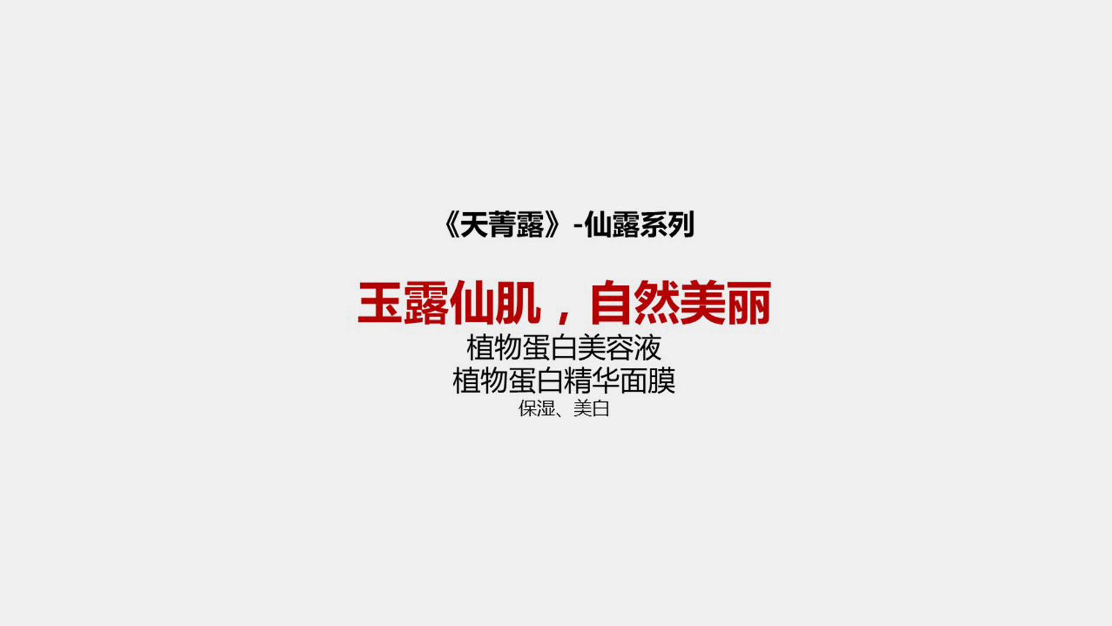品牌全案策劃設計的理念是什么？