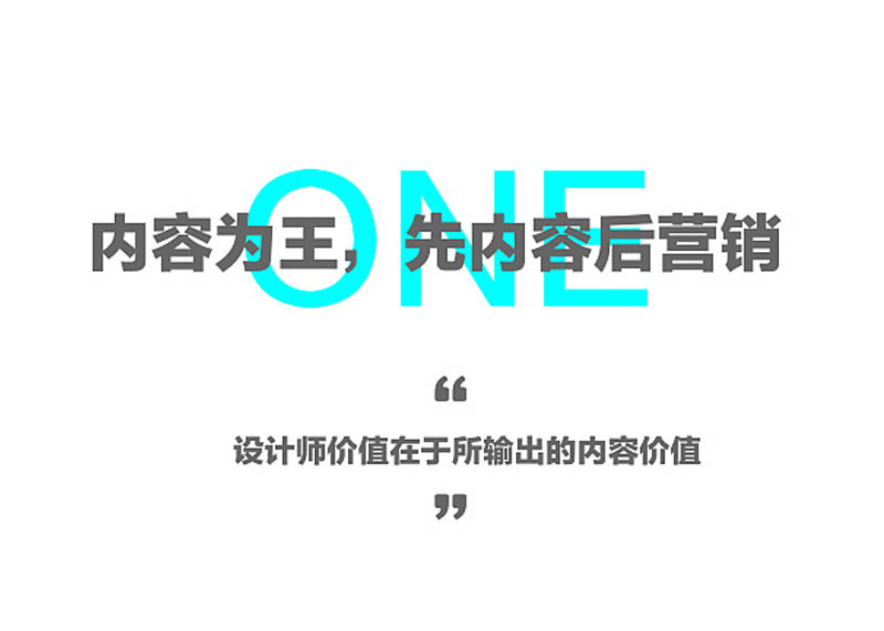 品牌策劃進(jìn)階，需掌握這4大機(jī)密！