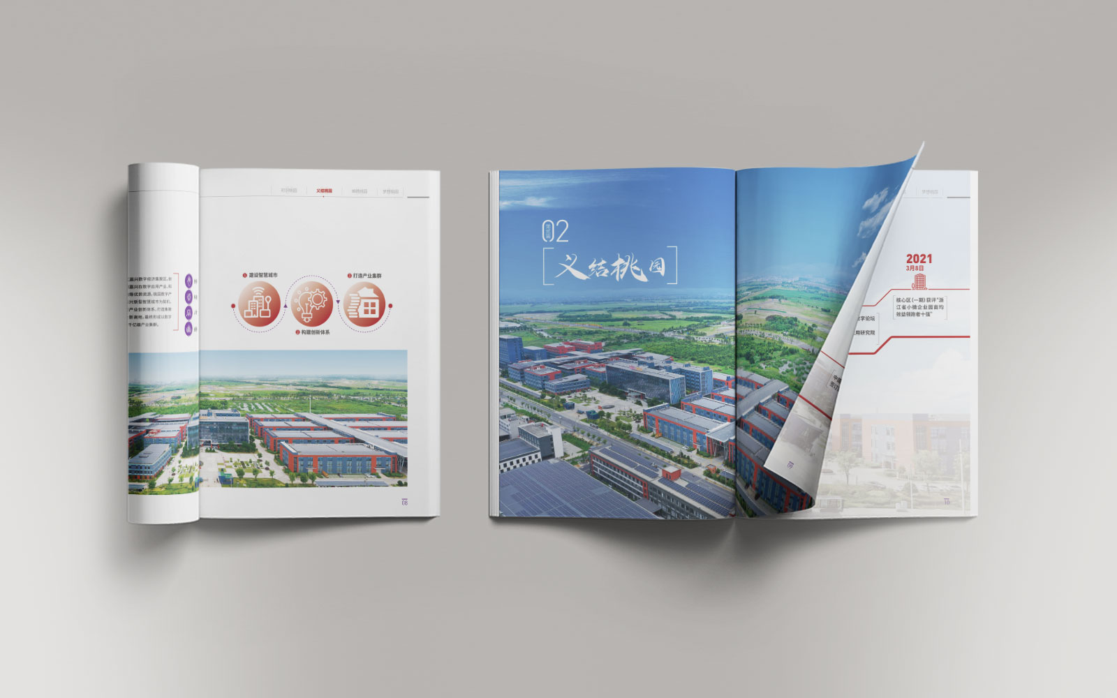 廣告全案策劃的重點是什么