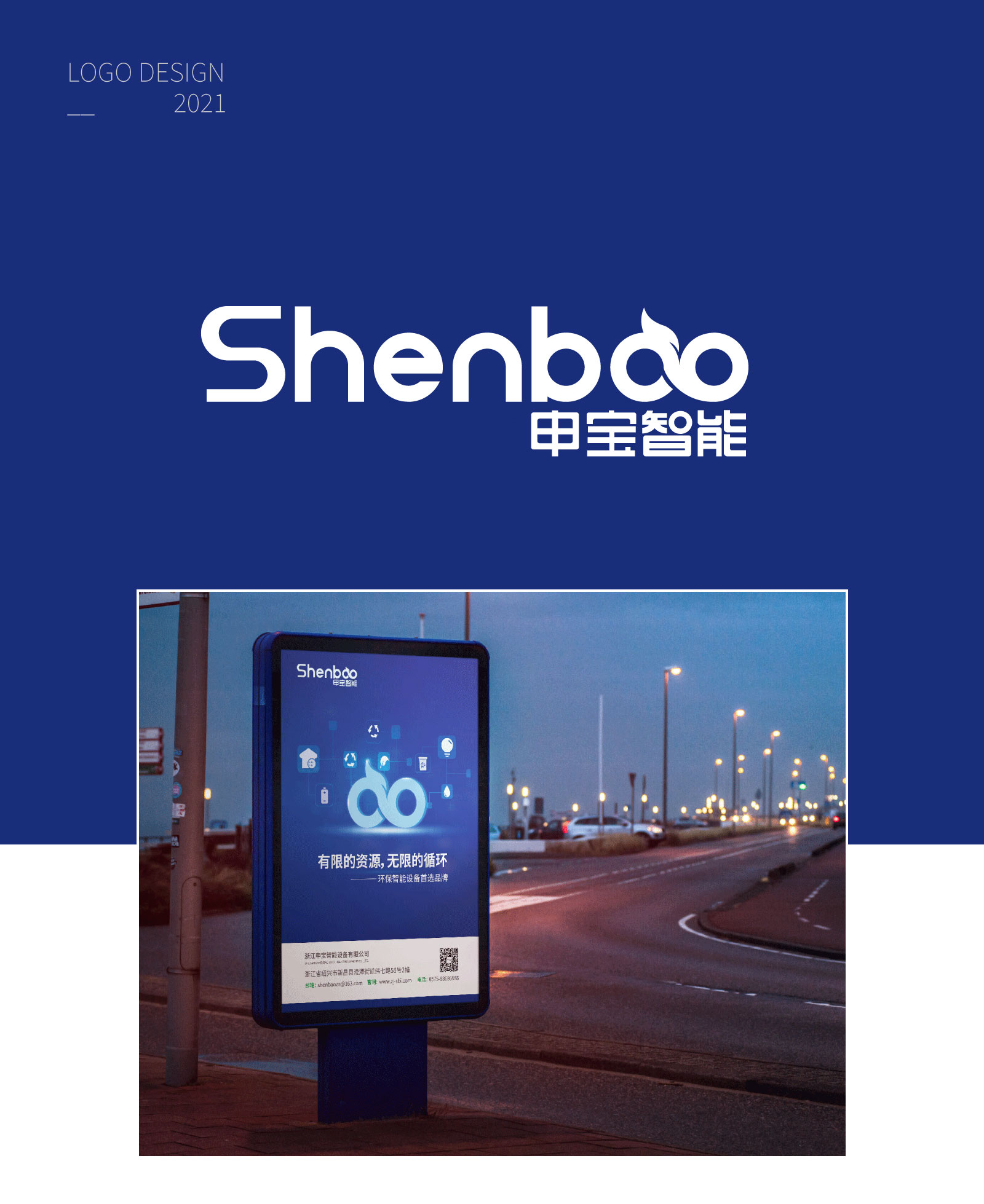 品牌全案策劃公司的業務有哪些？