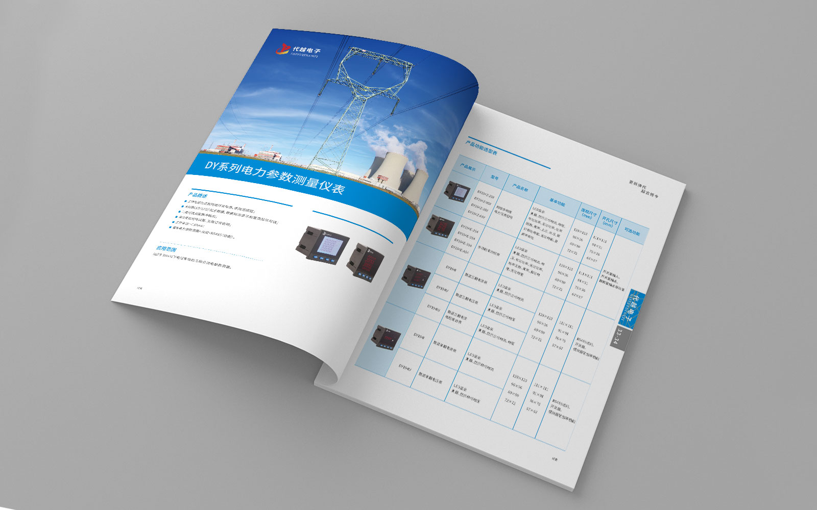 廣告設(shè)計對企業(yè)作用