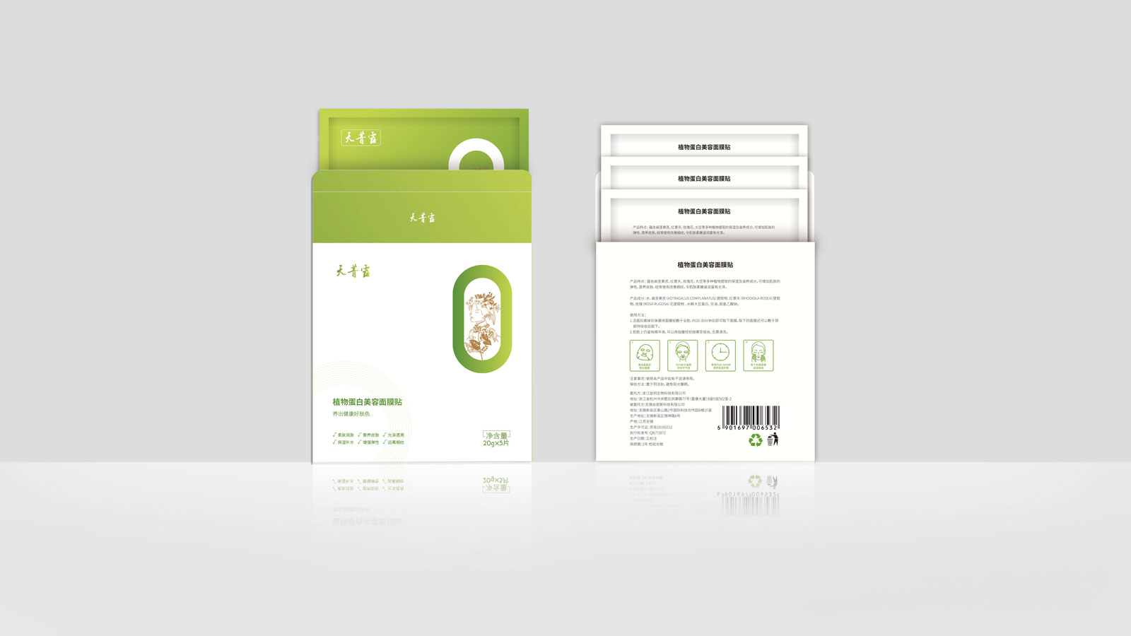 宣傳設(shè)計(jì)采取哪些方式