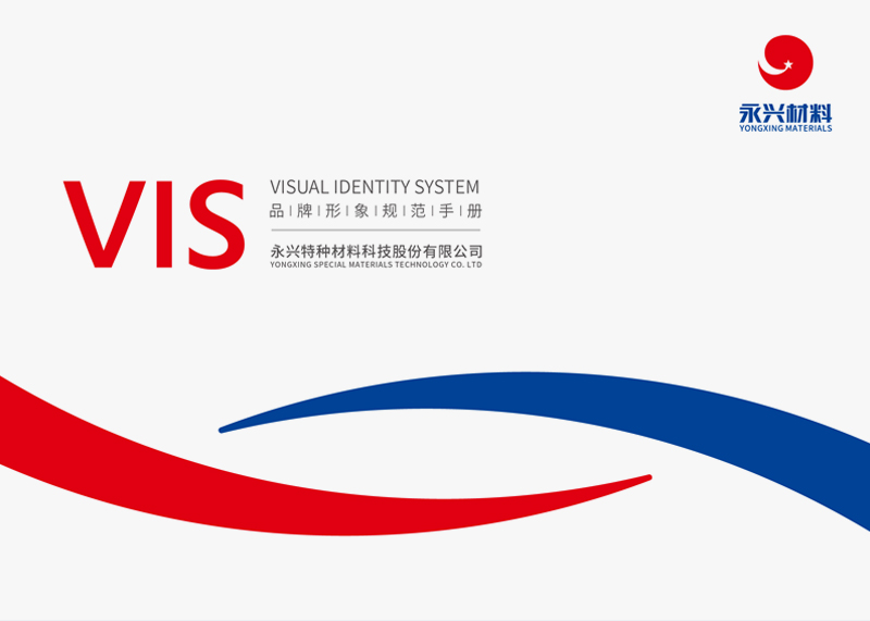 全套vi設計價格需要多少錢？