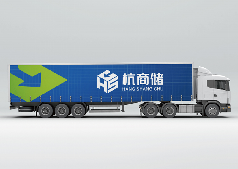 簽約杭州商業儲運有限公司品牌slogan策劃、logo、VIS設計！