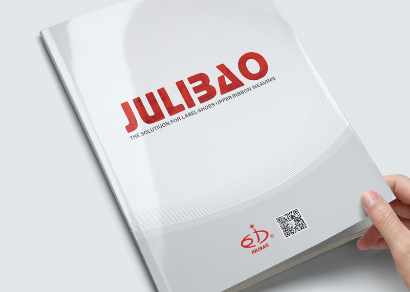 簽約湖州現(xiàn)代紡織機械有限公司畫冊設(shè)計制作！