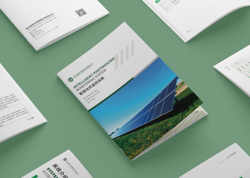 簽約江維思無線網(wǎng)絡(luò)技術(shù)有限公司設(shè)計制作！