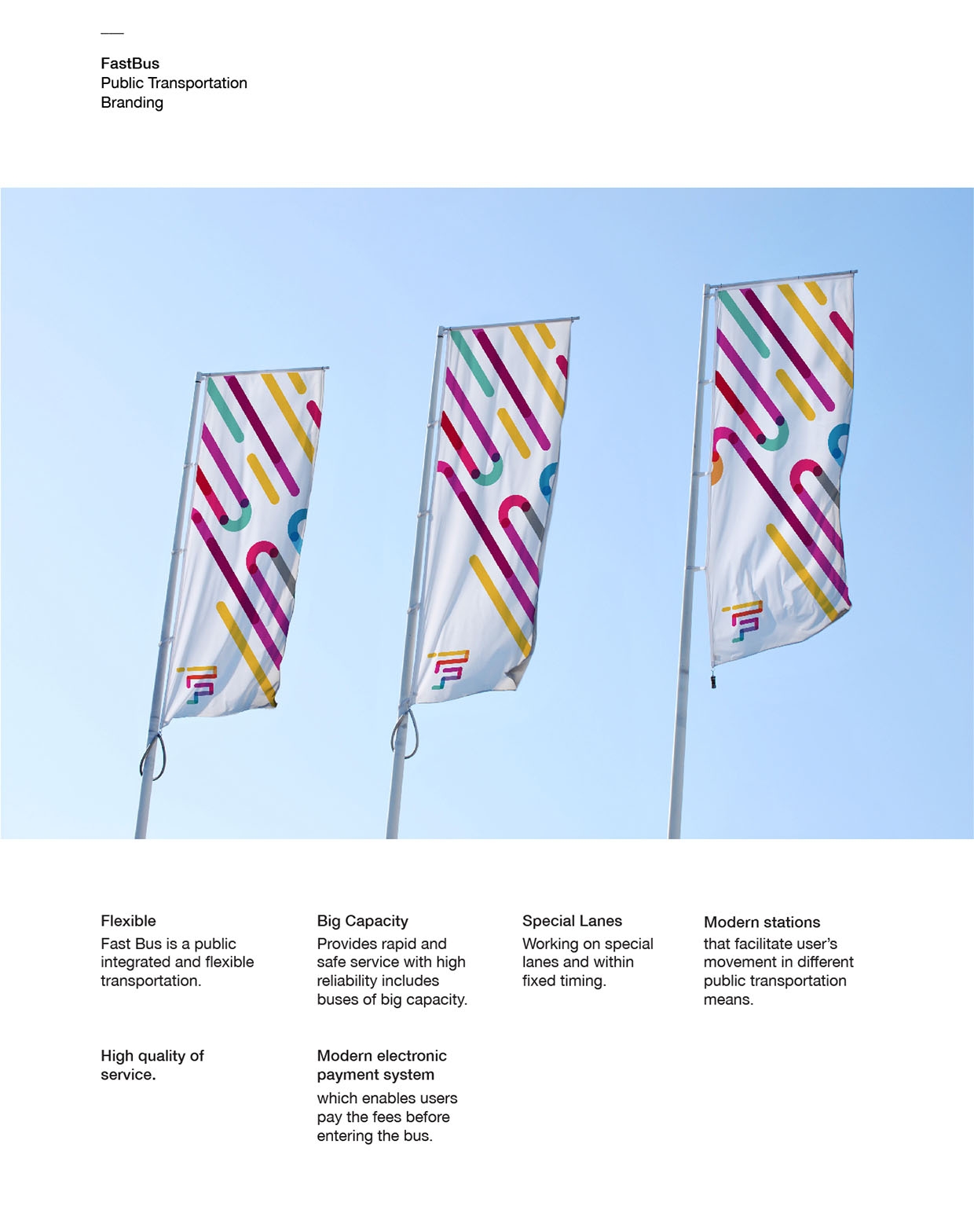 快速巴士品牌視覺(jué)形象設(shè)計(jì)