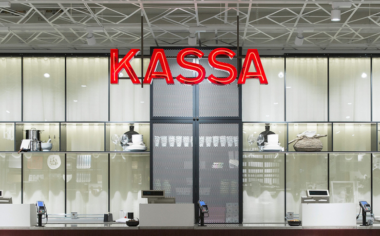 &Aring;hl&eacute;ns Hem 零售商視覺形象