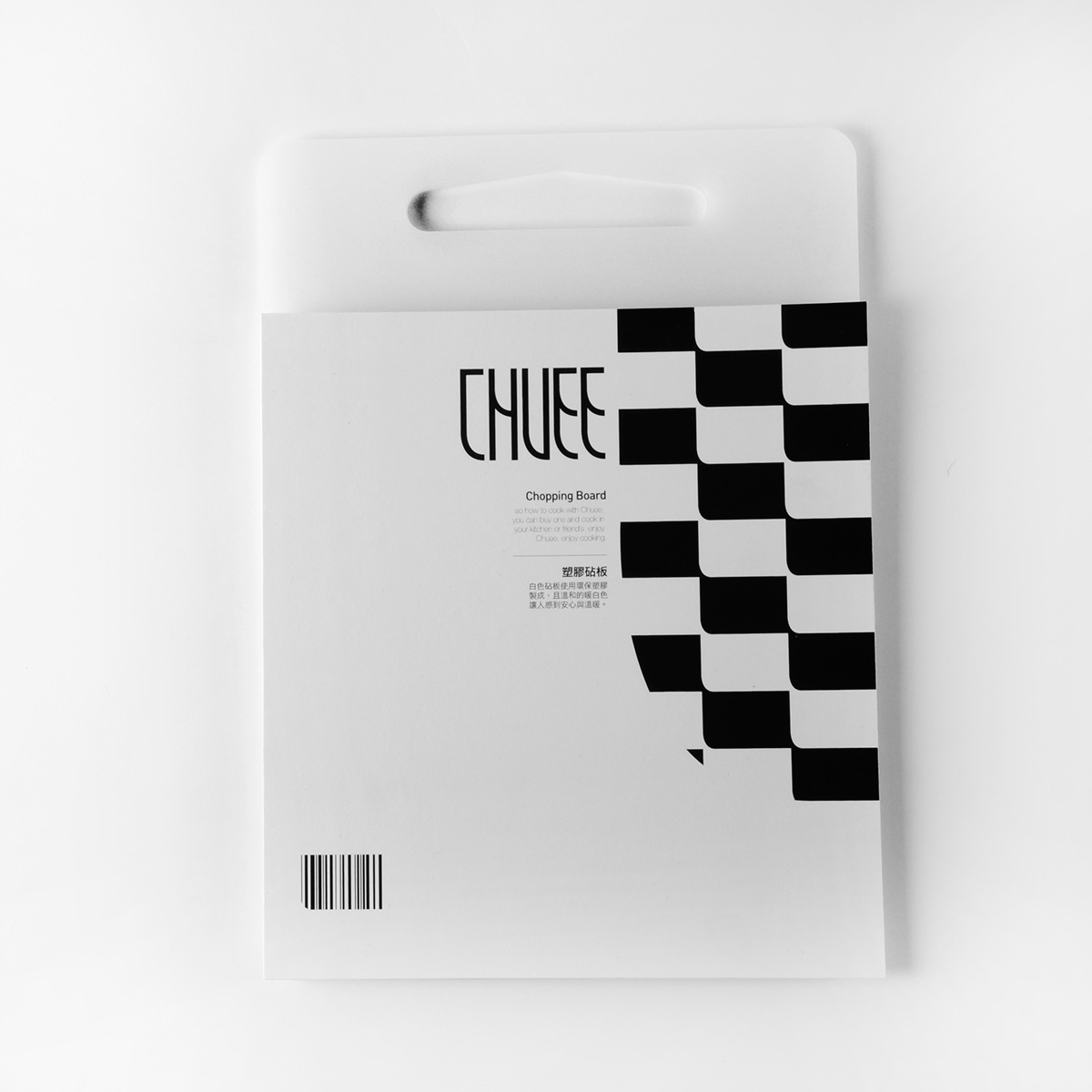 廚房用品創意包裝設計