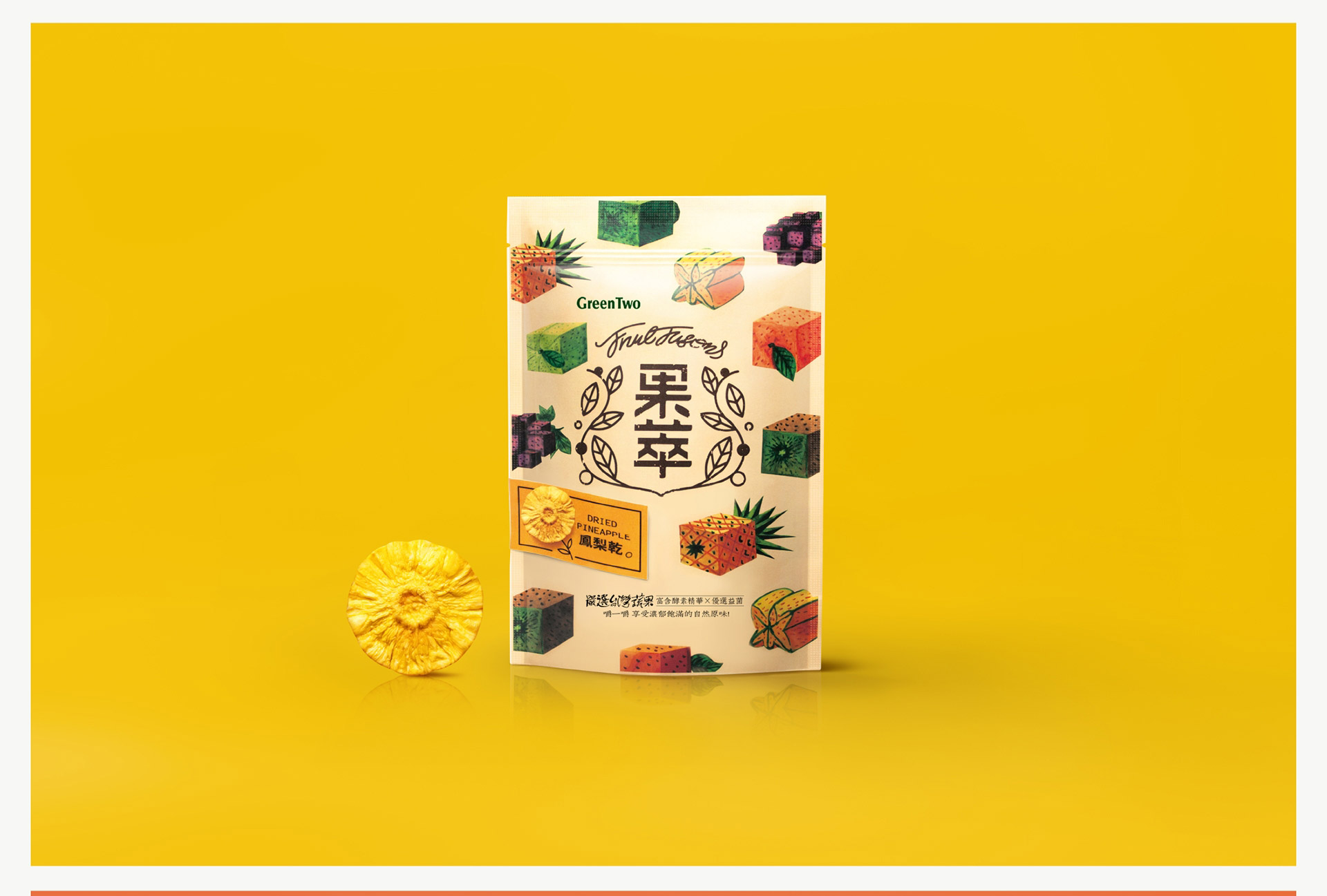 發(fā)酵果干插畫包裝設(shè)計(jì) 發(fā)酵果干插畫包裝設(shè)計(jì)