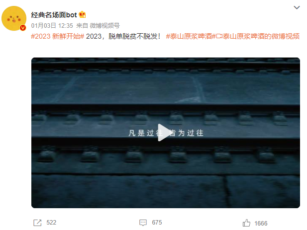 1675070390532500.png 微信圖片_20230114095600.png