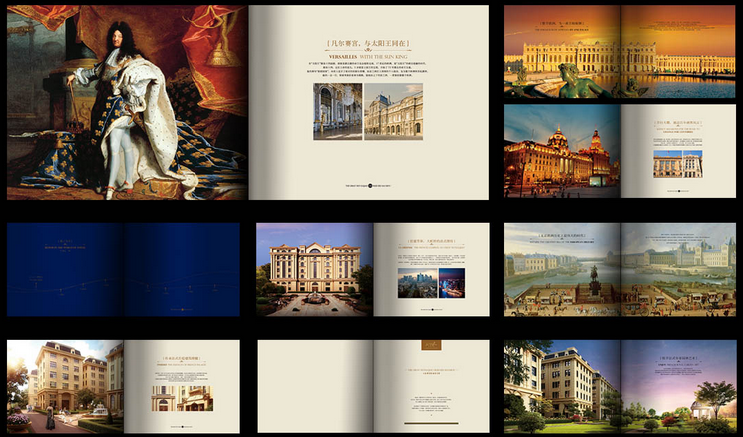 企業(yè)宣傳冊