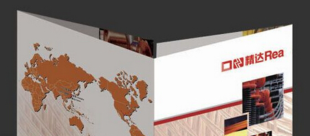 杭州設(shè)計公司