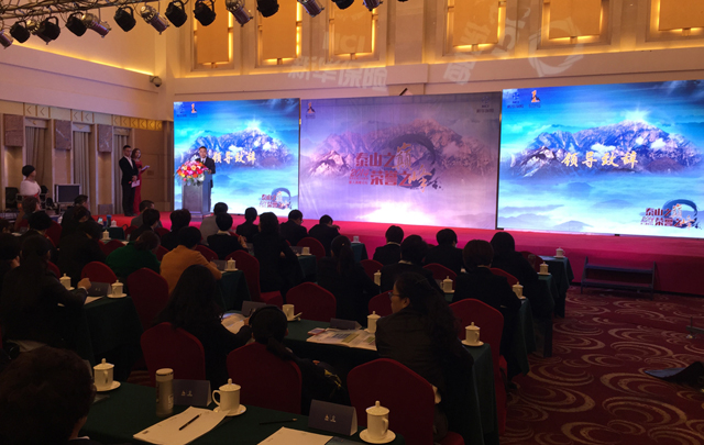 公關(guān)活動(dòng)策劃