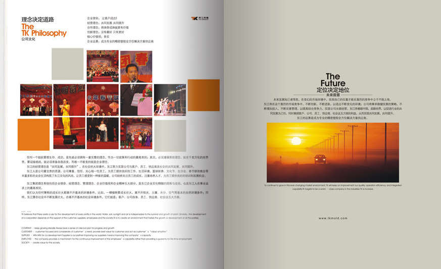 畫(huà)冊(cè)設(shè)計(jì)