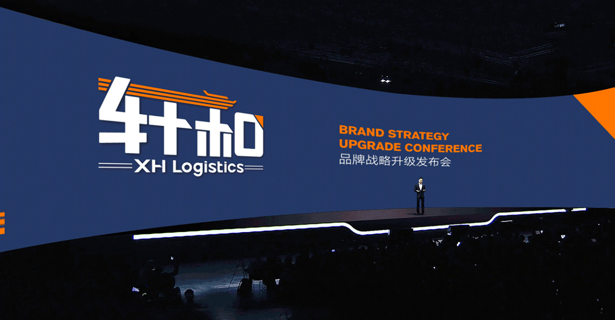 杭州創意廣告品牌設計方案