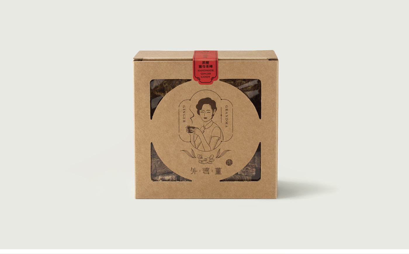 外婆的保養秘方——姜茶包裝設計