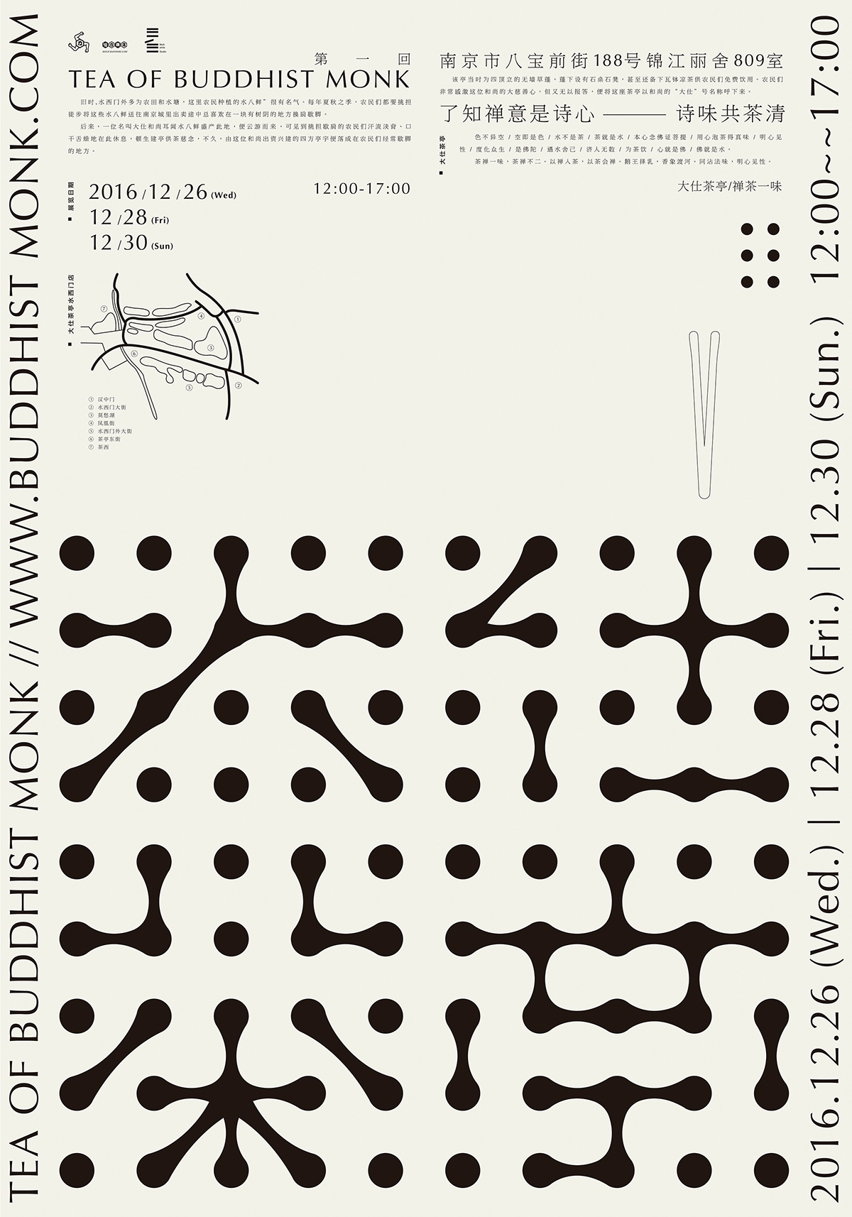 農(nóng)產(chǎn)品茶葉創(chuàng)意包裝設(shè)計，文化與藝術(shù)的結(jié)合