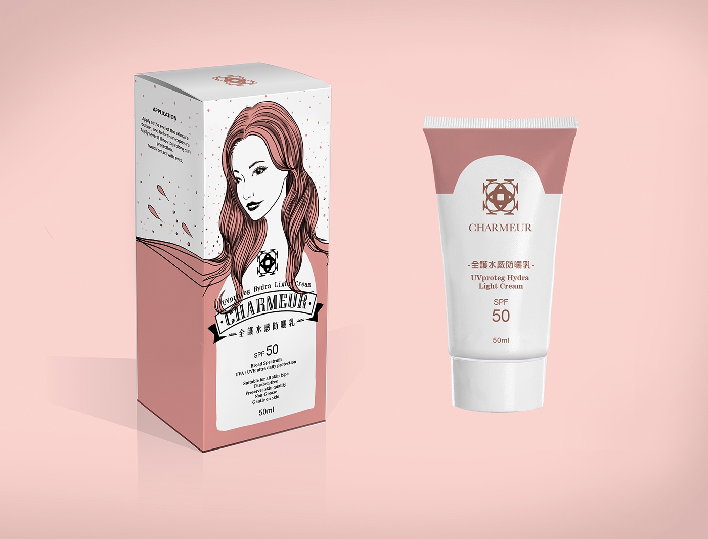 新時代醫(yī)學美容化妝品包裝設計研究