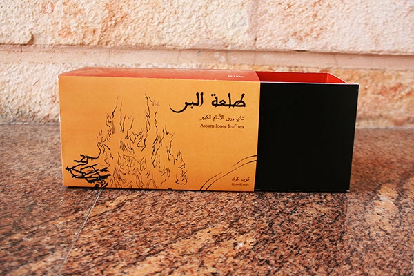 茶，煉乳和豆蔻產(chǎn)品包裝設(shè)計(jì)