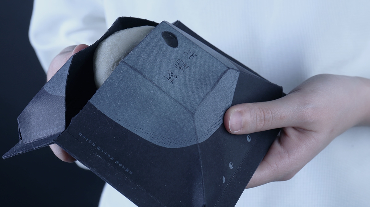 中國傳統(tǒng)小食-光 酥 餅 的 品牌與包裝設(shè)計(jì)