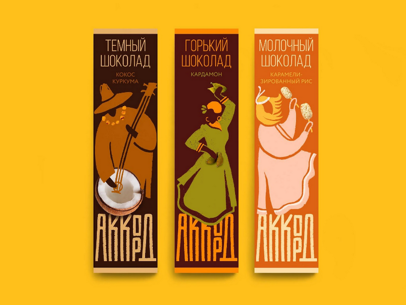 創意食品包裝設計集合