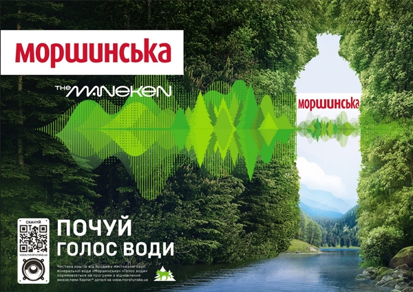 礦泉水包裝設計|聆聽“水的聲音”，感受大自然的美妙