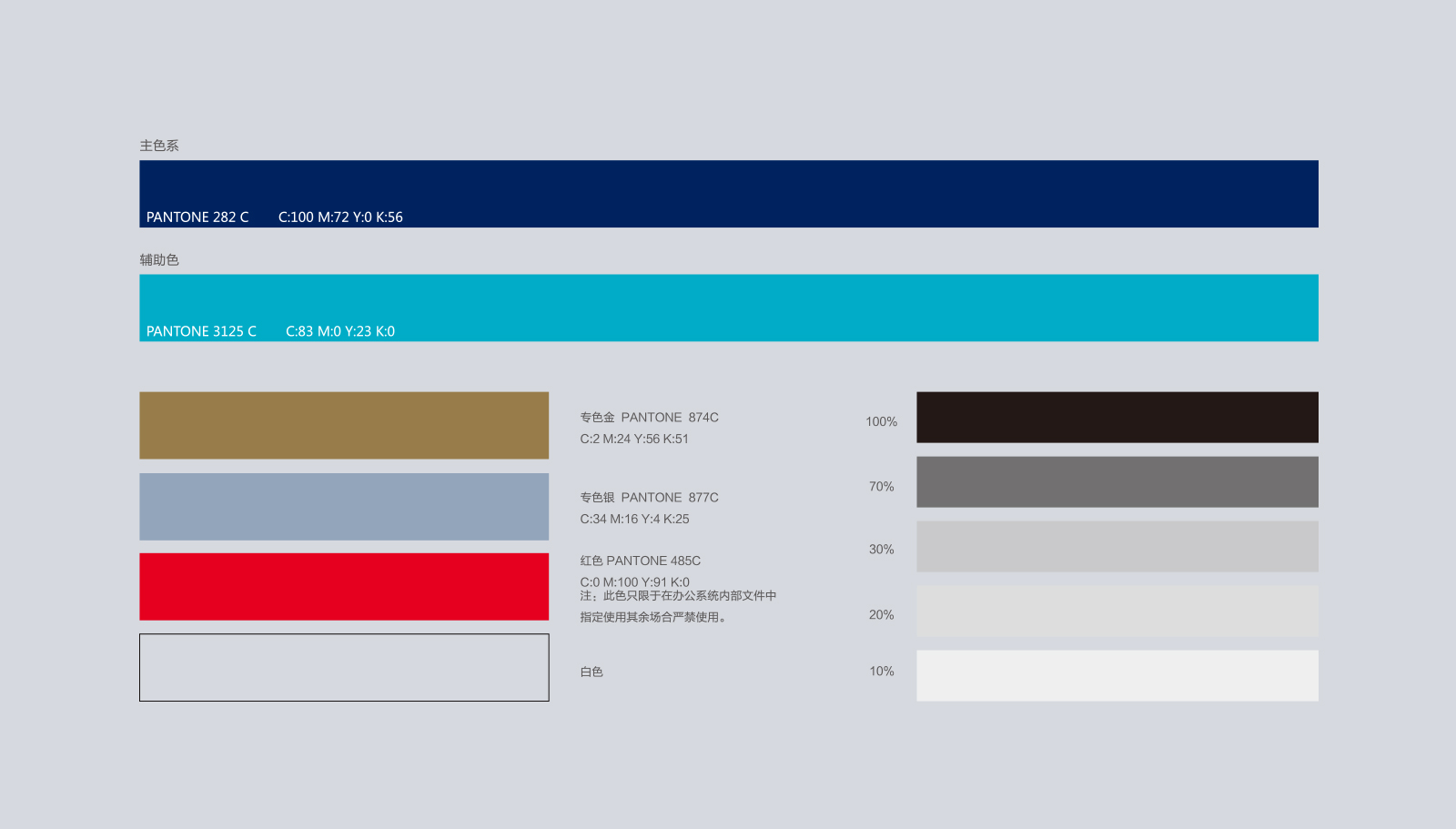 1563274300982963.jpg 品牌年度服務(wù)