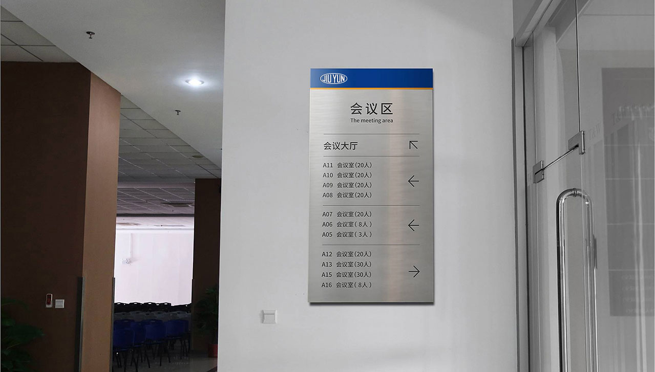 1563513366363610.jpg 久運(yùn)VIS設(shè)計(jì),宣傳物料設(shè)計(jì)